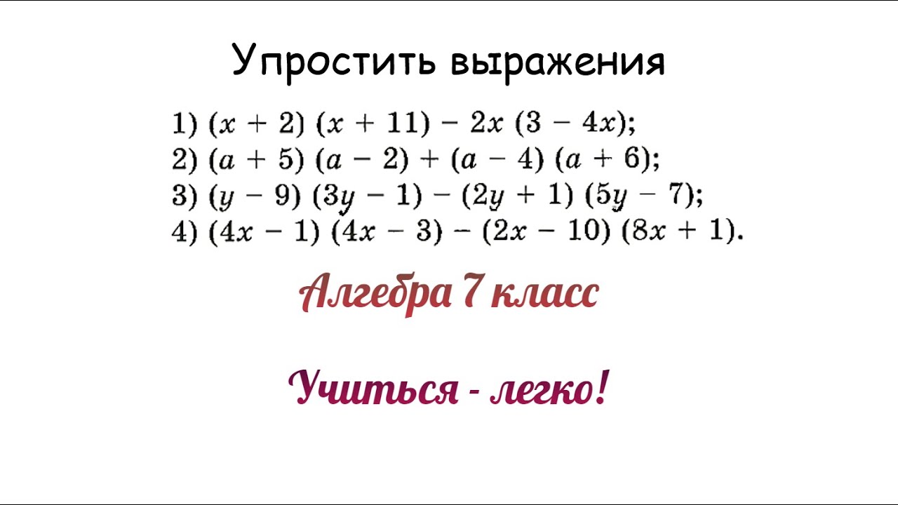 Задание №1 