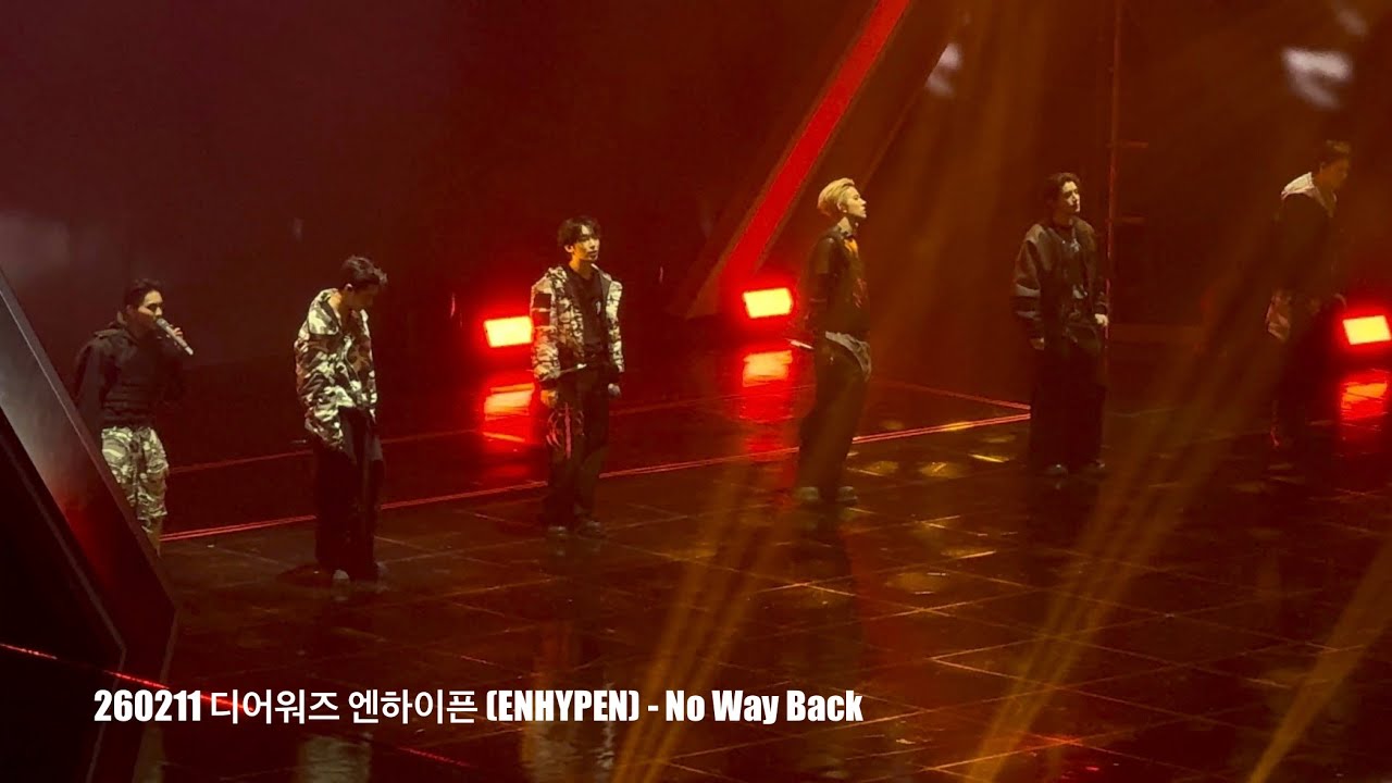 260211 디어워즈 엔하이픈 (ENHYPEN) - No Way Back