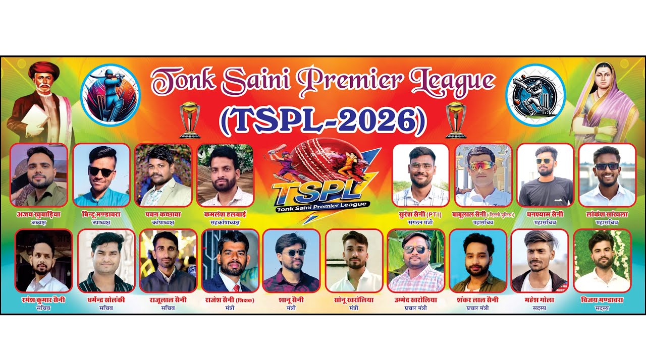 { 11 STAR A VS SHRI MANGLAM MOTARS CHOUM } Tonk saini premier league 2026