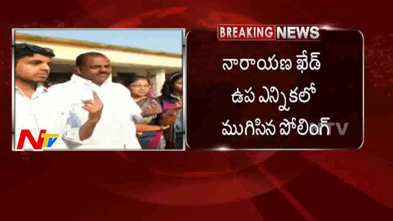 Narayankhed By Elections Polling Completed | 80% Polling Recorded | NTV