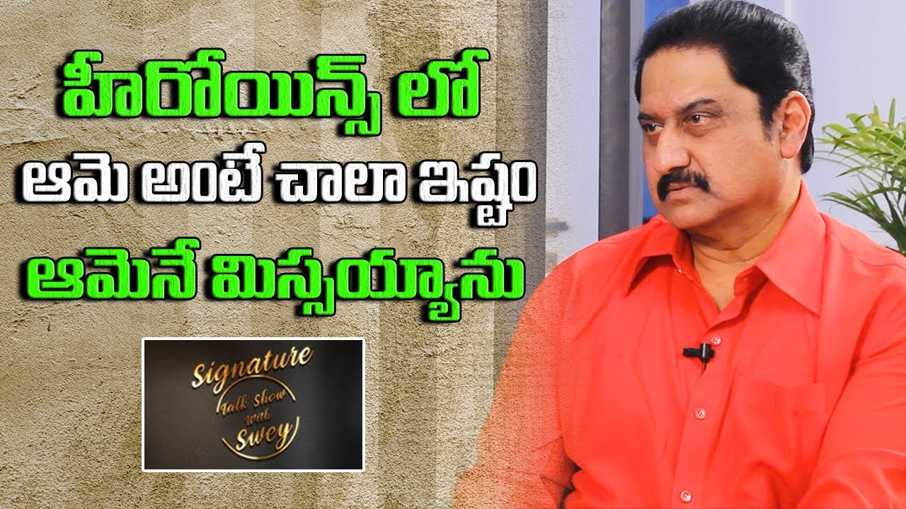 Actor Suman: I Like Her a Lot Among Other Heroines | Suman Talwar | Talk Show With Swey | Dot News