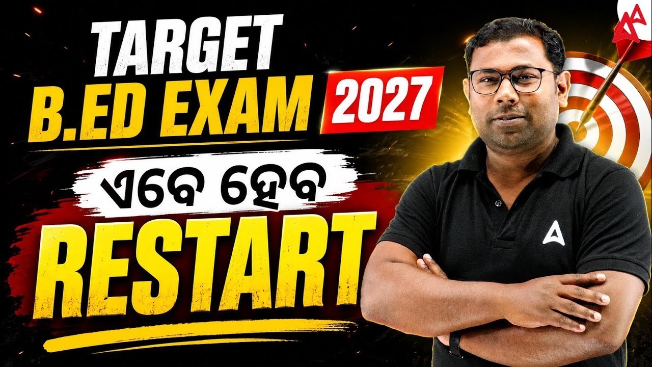 B.Ed Entrance Exam 2027 | ଏବେ ହେବ RESTART | Odisha Bed Complete Study Plan & Preparation Strategy
