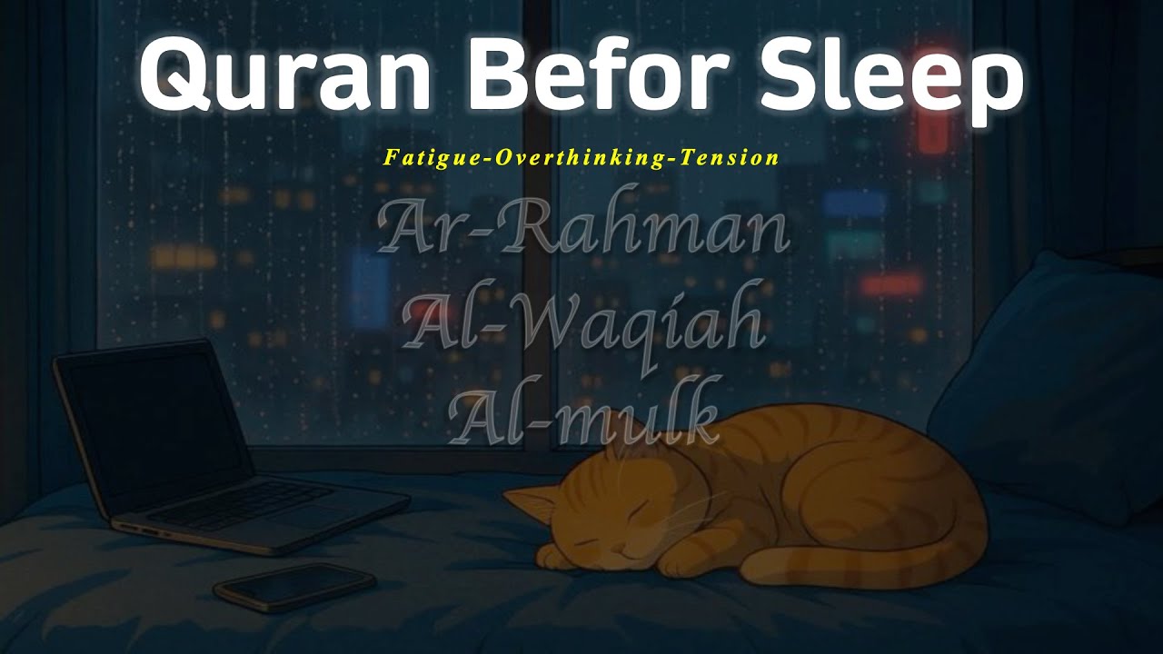 Quran For Sleeping | CURE YOURSELF WITH QURAN | Sleep - Study - Ruqyah 🌿 Quranic Serenity, Alaa Aqel