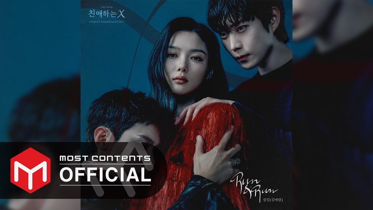 [OFFICIAL AUDIO] LIM KIM - Run & Run :: Dear. X OST Part.1