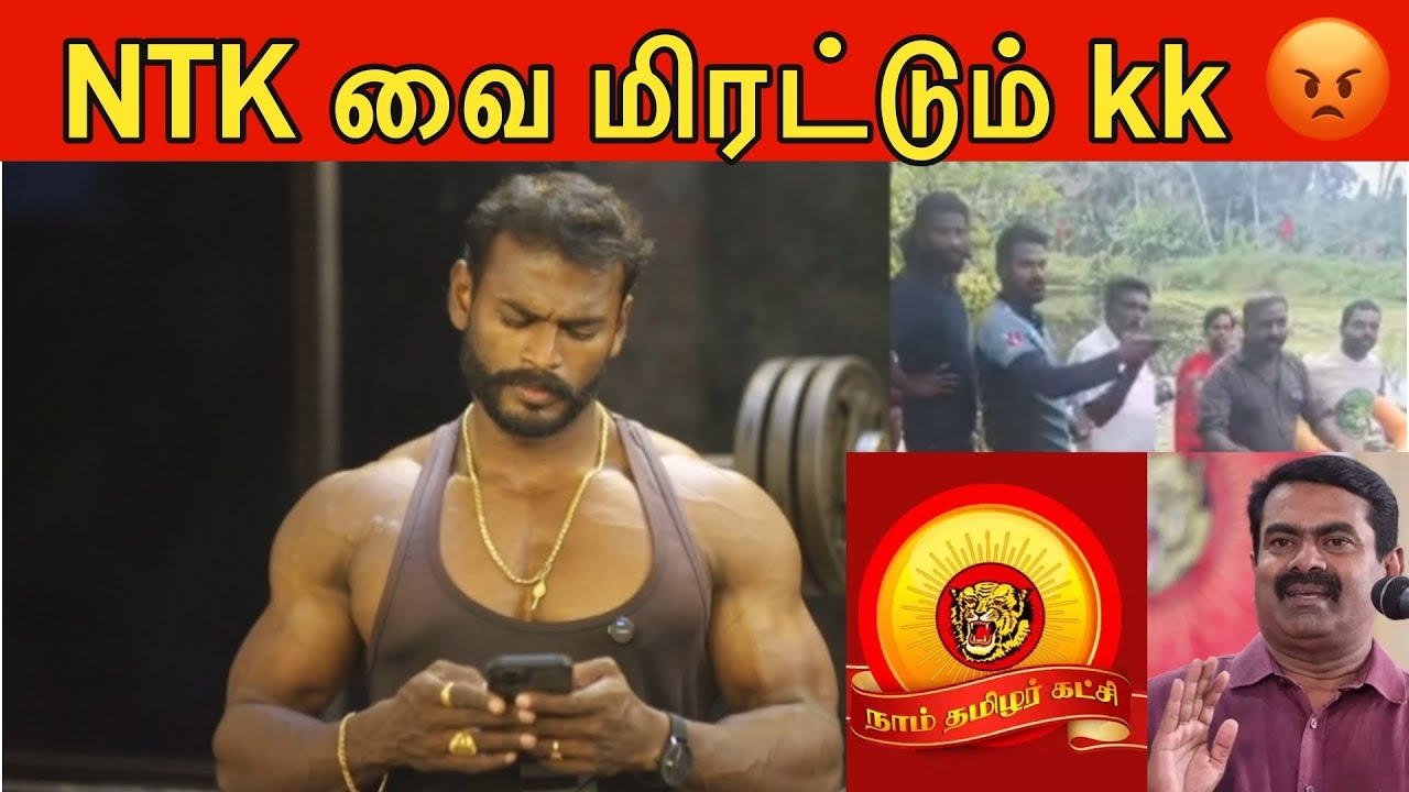 நாம் தமிழரை மிரட்டும் கன்னியாகுமரி அதிகாரிகள் 😡 | நல்லது பண்றது குத்தமாடா 😡