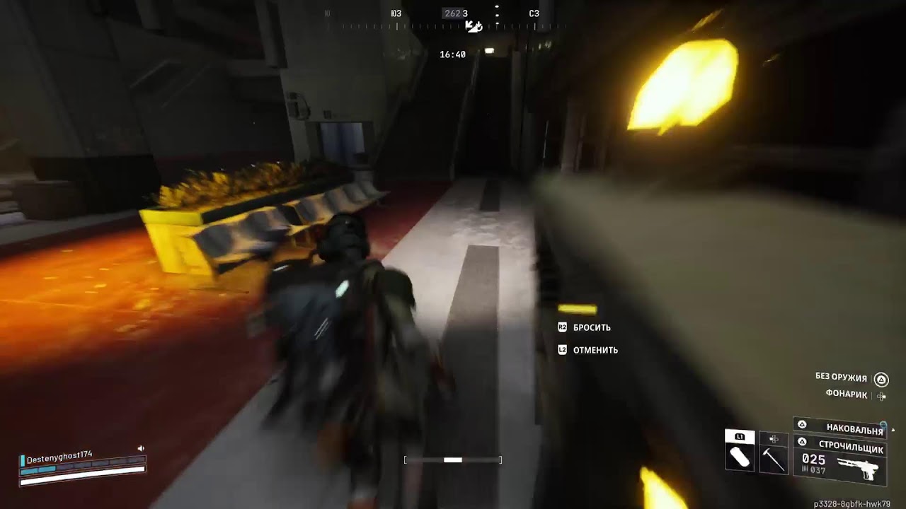 ДонШутер в поисках чертежей - Arc Riders