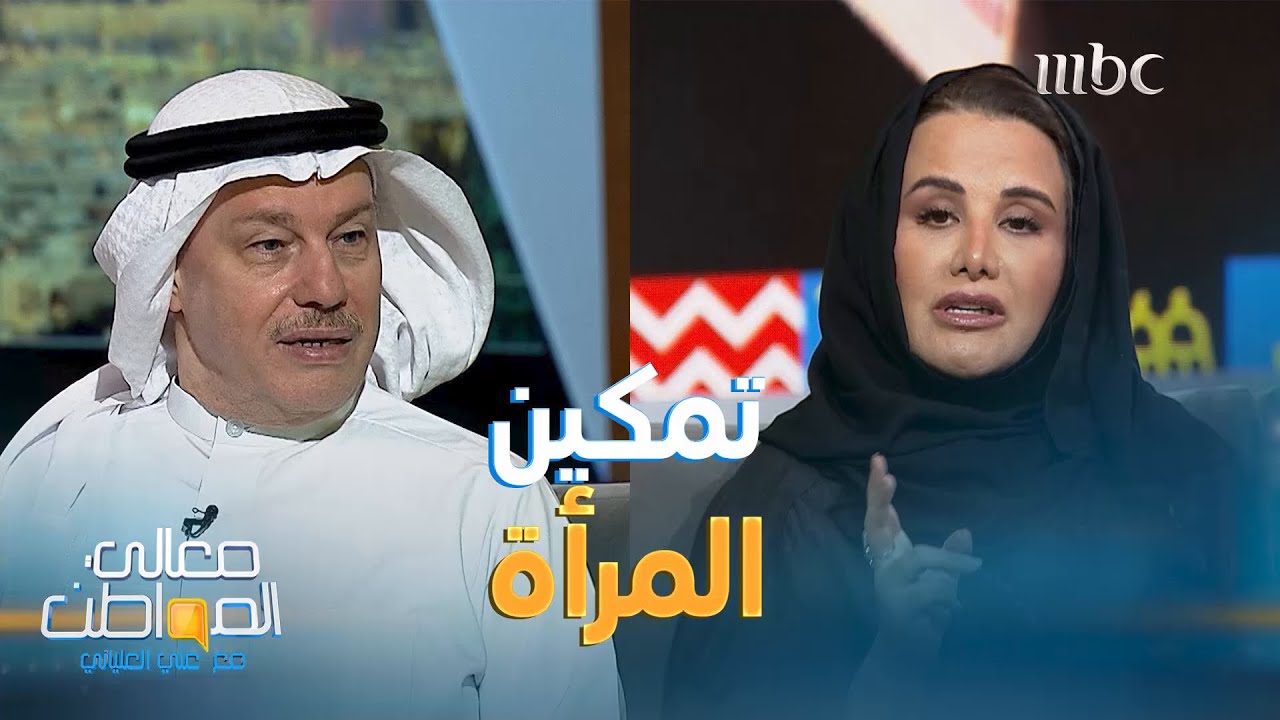 ماهي انعكاسات تمكين المرأة اقتصاديا وتنمويا؟