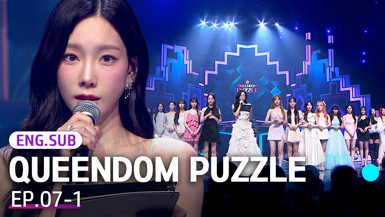 [K-Pop] All-Rounder Battle winner announced✨ | QUEENDOM PUZZLE EP.7-1 