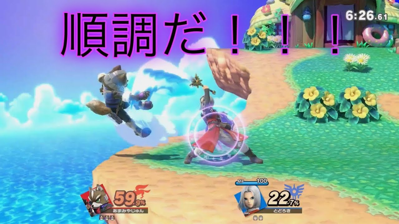 【スマブラSP】順調に勝ち越し！！掴んできたかも！！