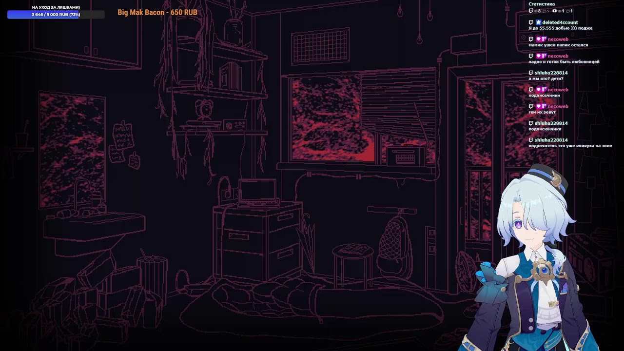 Ночной подруб :3