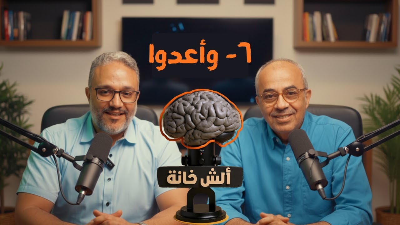 هل لنا “نظرية” خاصة بالعلاقات الدولية؟ الرؤية الإسلامية مقابل الواقعية - وبعدين (٦)