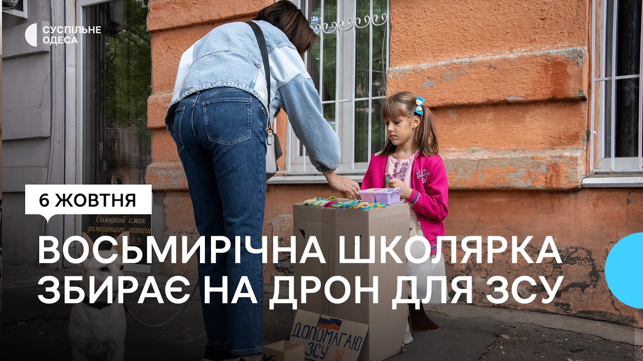 В Одесі школярка продає власноруч виготовлені браслети, аби придбати військовим дрон