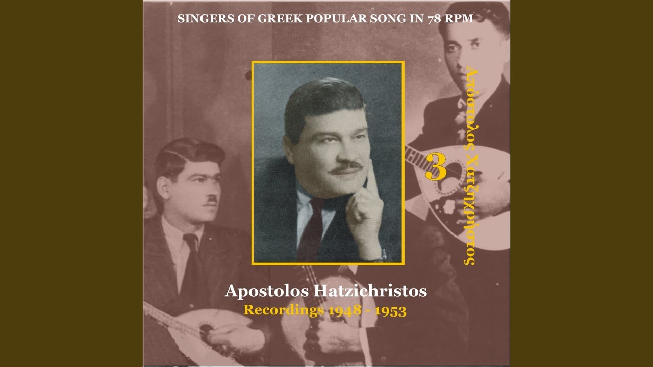 I pentamorfi [1949]
