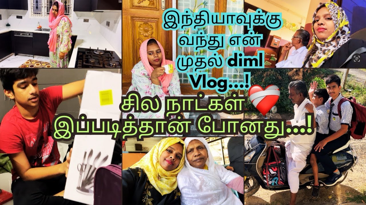 சவுதியில் இருந்து இந்தியா வந்து என் முதல் diml vlog ❤️‍🩹சில நாட்கள் இப்படித்தான் போனது🛑 luggage open