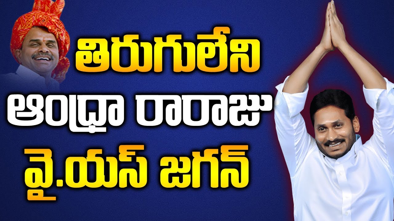 KK Exit Poll Result 2019 | AP Exit Poll survey 2019 | KK Surveys & Strategies | TDP | YCP |Janasena