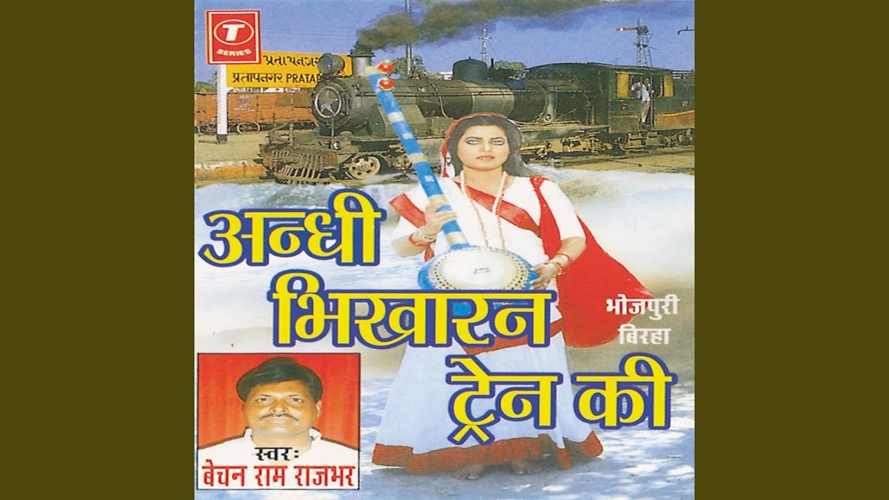 Khoon Apne Khoon Ka (Deval Rajasthan Kand)
