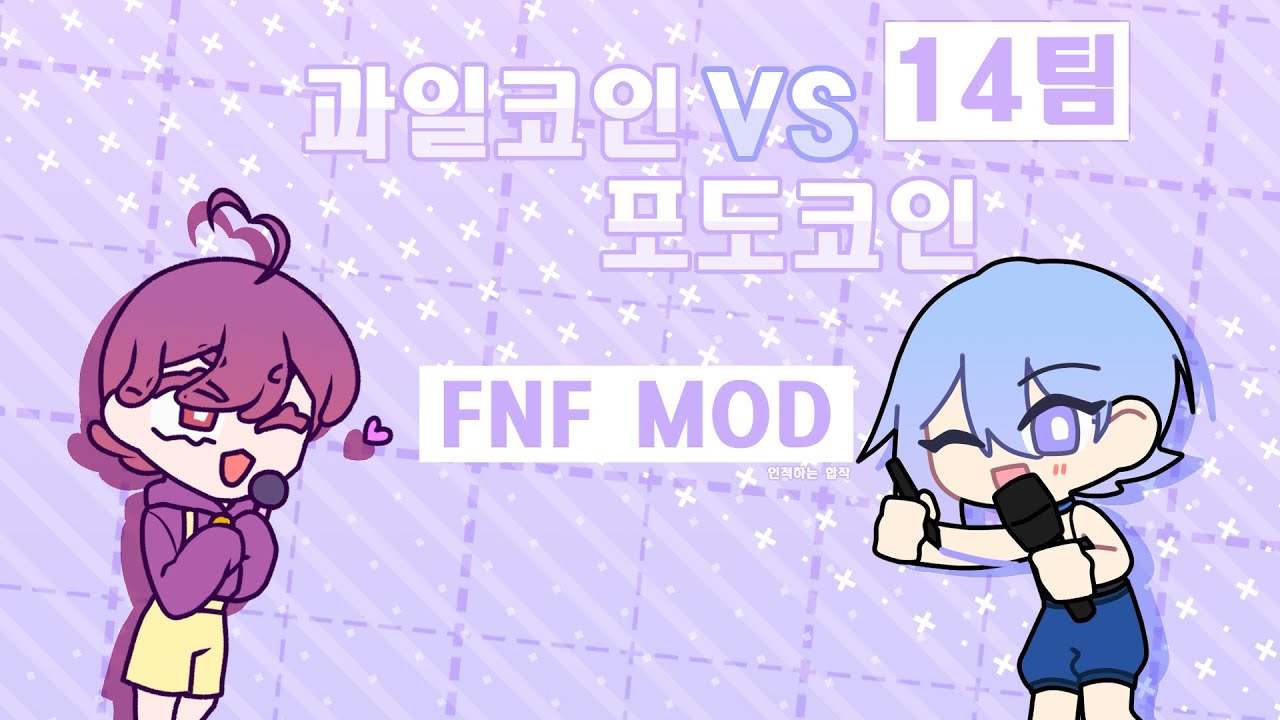 프라이데이 나이트 펑킨 포코VS오너 모드 [ POCO vs FruitCOIN mod FNF ]