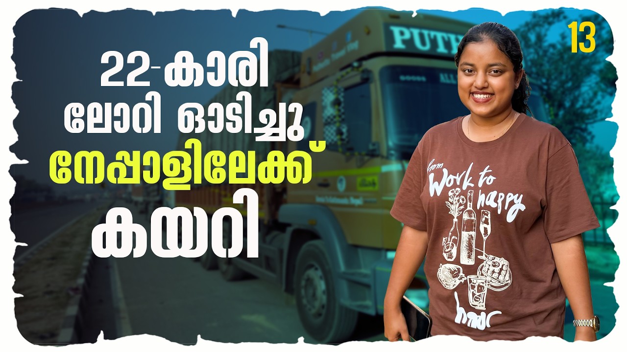 At 22, She Drives a Truck Across the Border to Nepal | EP   -13 | Kathmandu (Nepal ) Trip |