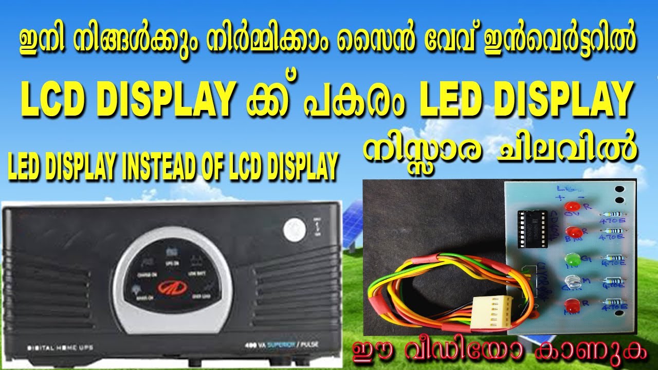 How to make LED display for sine wave inverter I For small inverter purpose instead of LCD display I