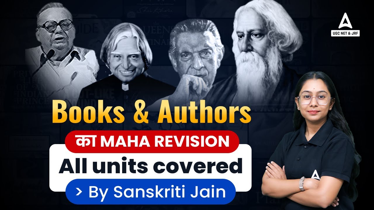 UGC NTA Net Paper 2 Political Science Class | Books & Authors का Maha Revision (All units covered)