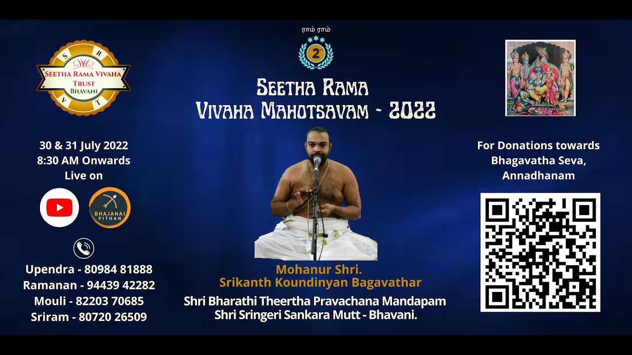 075 | Dheena Dhayalo | Deepa Pradakshinam | Mohanur Srikanth Koundinyan Bagavathar
