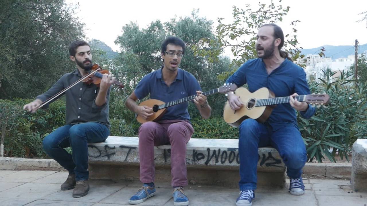 Θέλω σπίτι και λεφτά - Εξαρχής