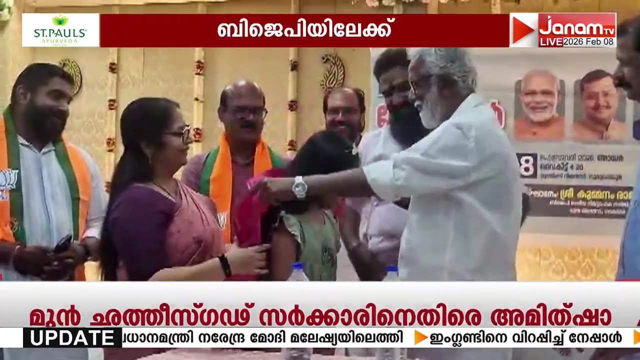 തൃശൂര്‍ ചാവക്കാട് കോൺഗ്രസ് സിപിഎം നേതാക്കൾ BJPയിൽ അംഗത്വമെടുത്തു | THRISSUR