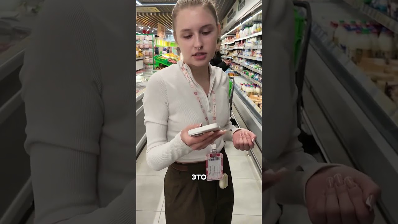 СЕБЕ НЕ БЕРЁТЕ &mdash; ЛЮДЯМ ПРОДАЁТЕ? Жёсткий вопрос в магазине #проверка #еда
