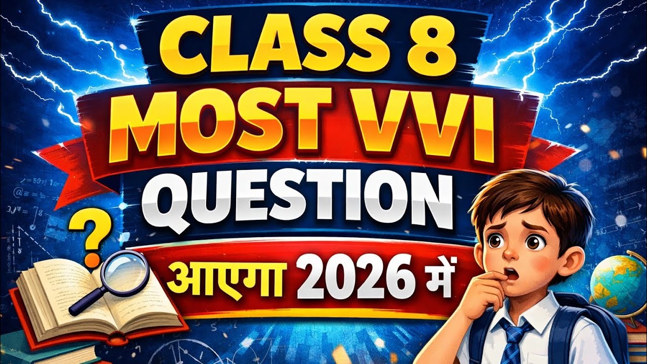 Class 8 math vvi question 2.1 solution 1.1 m views 5 days
