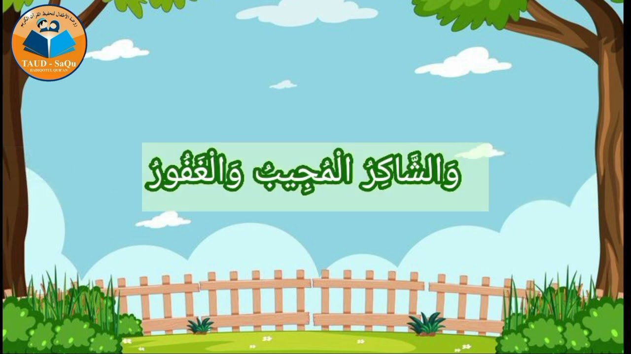 Asmaul Husna - AtTibyan