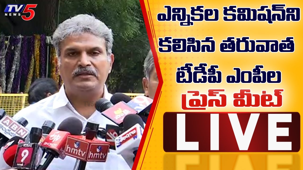 TDP MP's Press Meet LIVE from Delhi after meeting Election Comission | TV5 News Digital