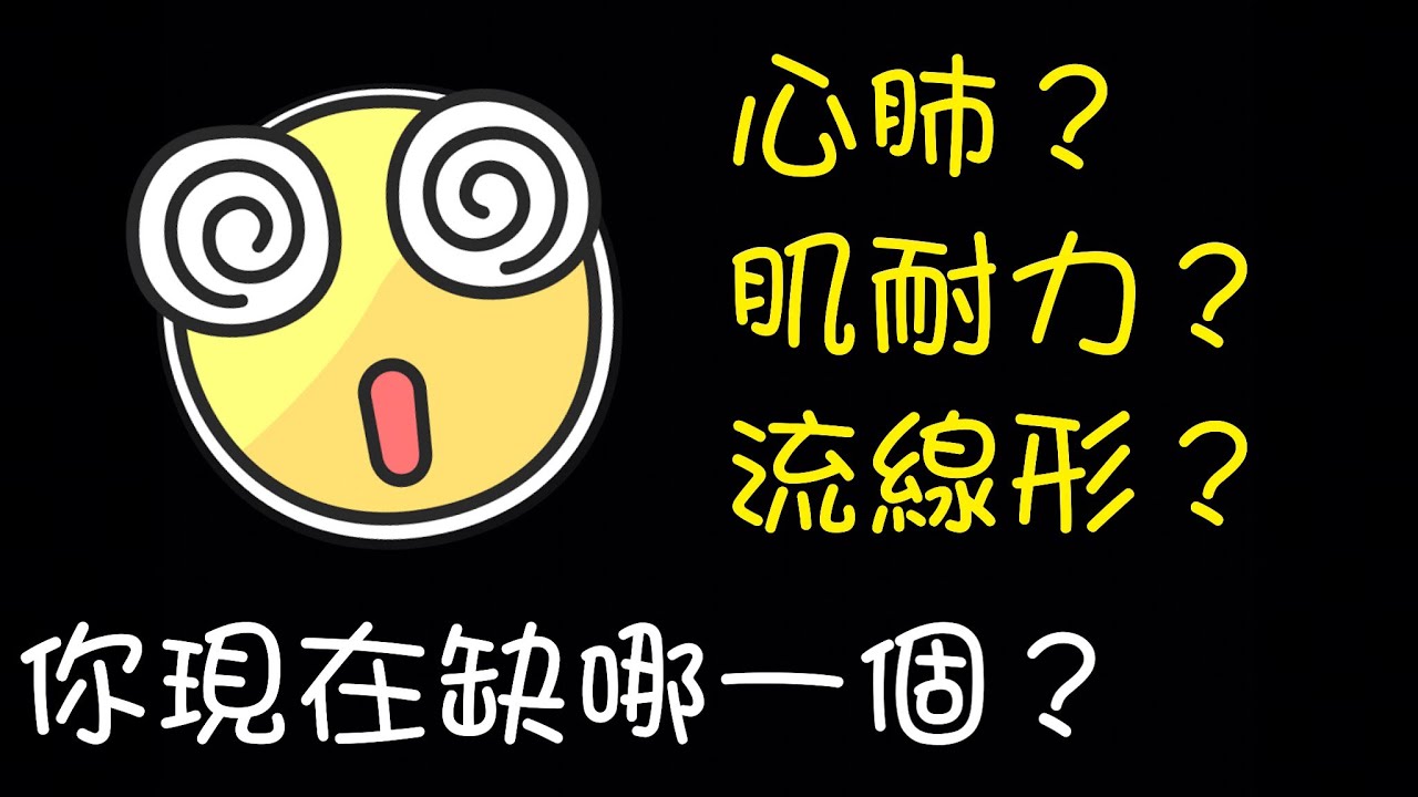 （28）打個「游泳高爾夫」你就知道了