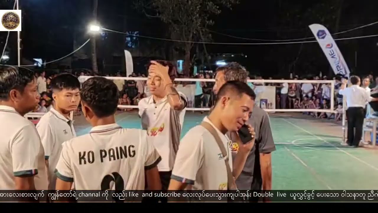 ဆဲတဲဗိုလ် Vs Nc