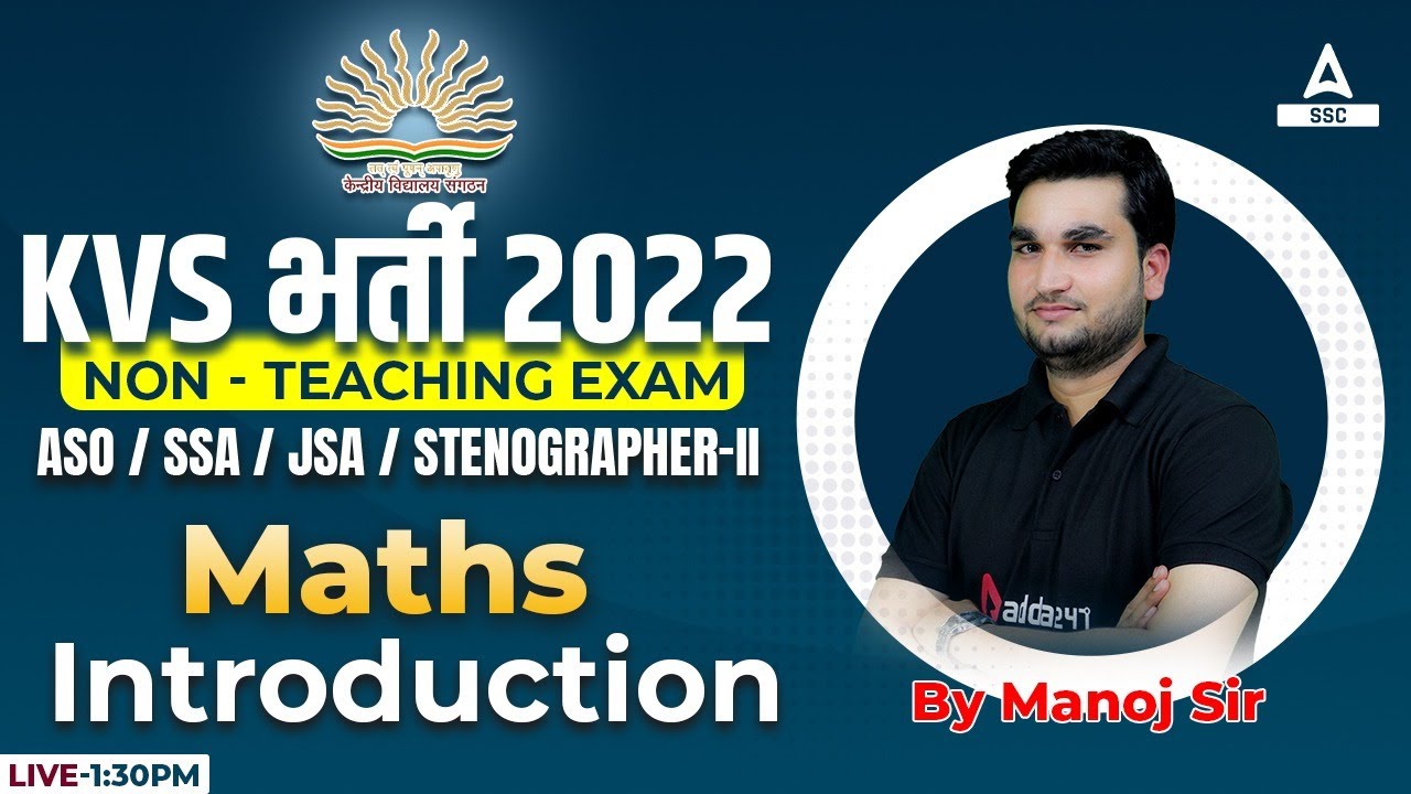 KVS Recruitment 2022 Non Teaching Staff | KVS ASO/ SSA/ JSA/ Stenographer | KVS Maths Introduction