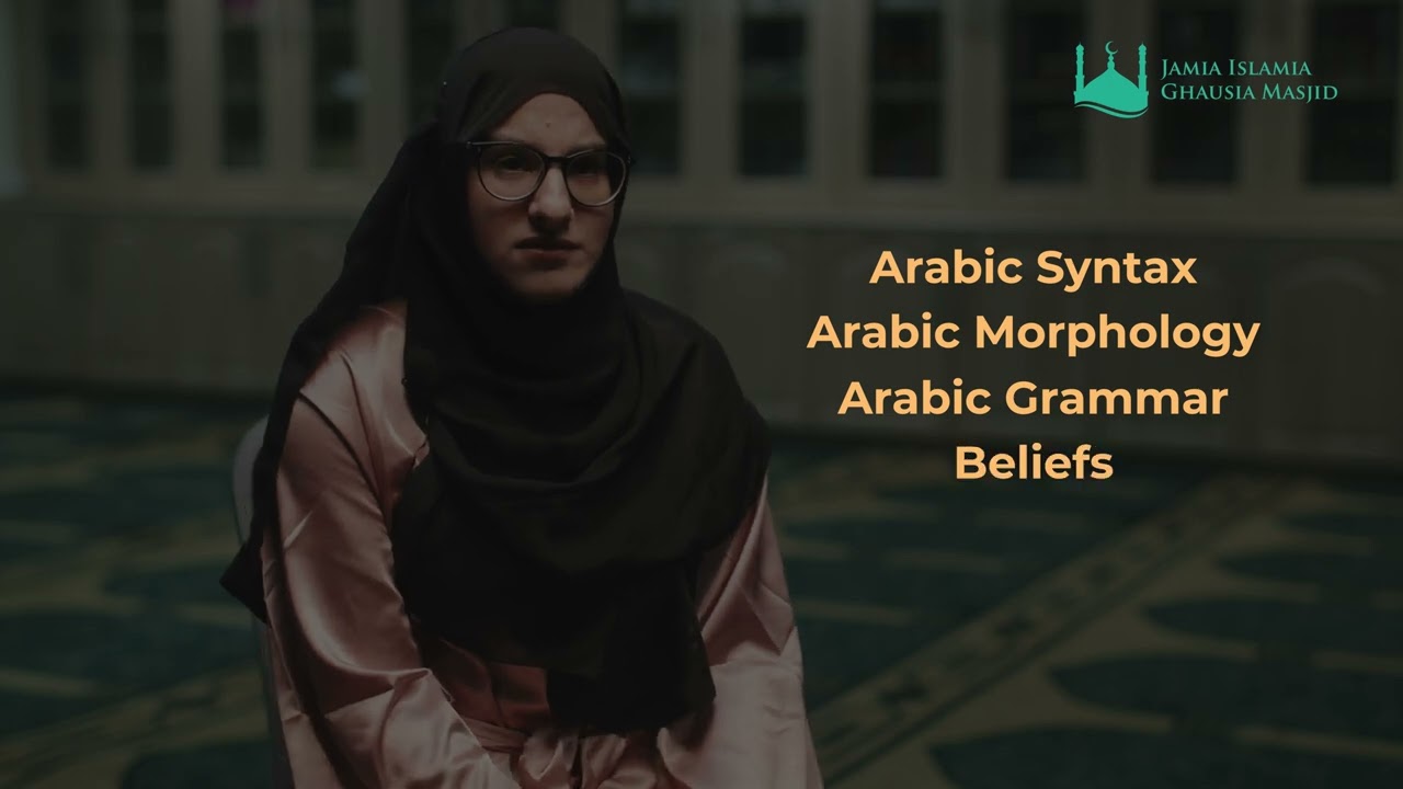 Alim Programme Promo