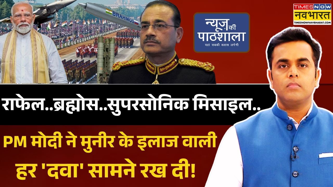 News Ki Pathshala | Sushant Sinha: इकॉनमी को लेकर अचूक प्लान..मोदी ने एक तीर से दो निशाने साध दिए?
