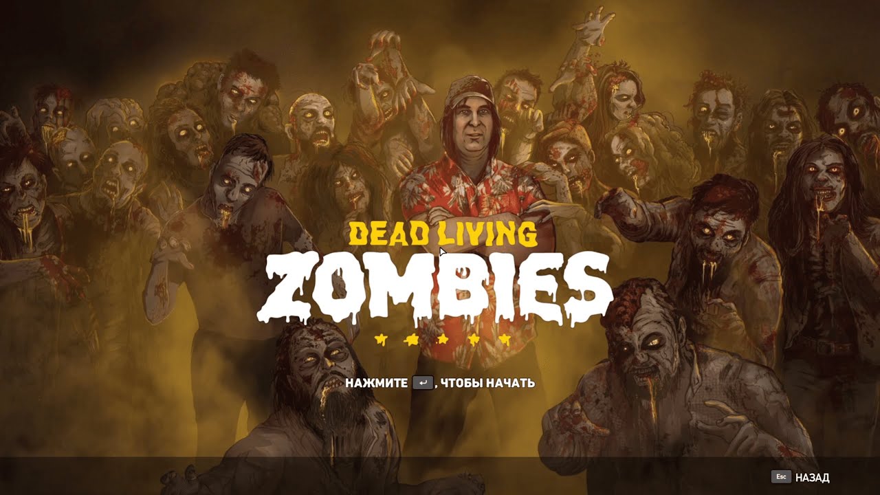 Far Cry 5: Dead Living Zombies (full dlc) All maps on 3 stars