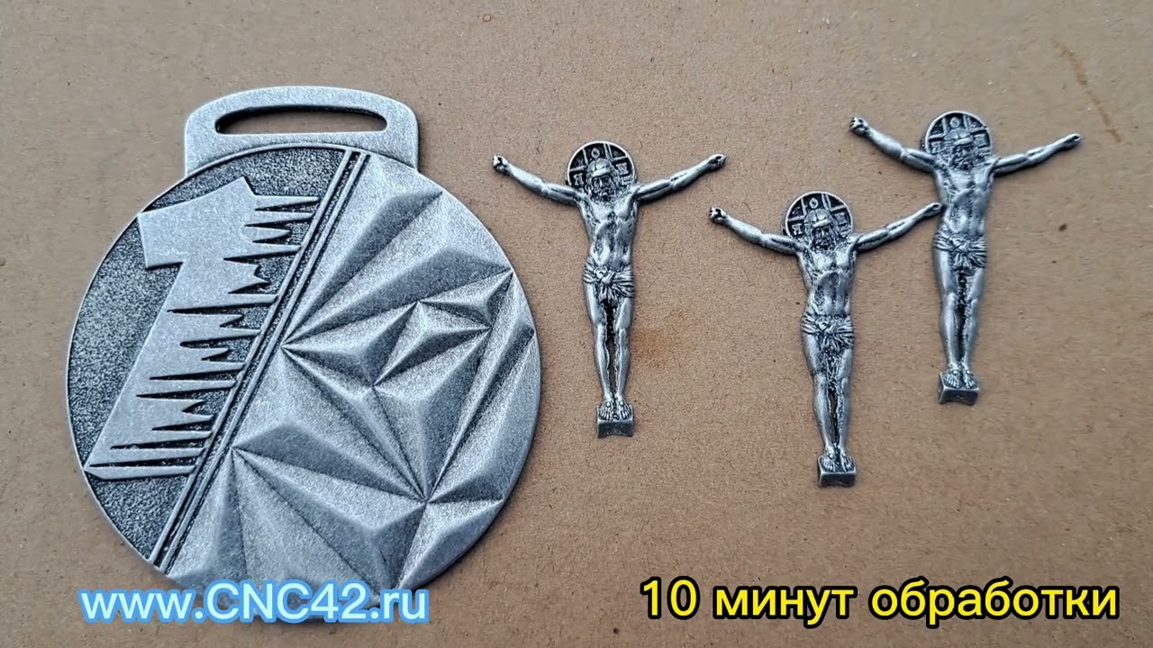 Галтовка отливок из сплава ЦАМ