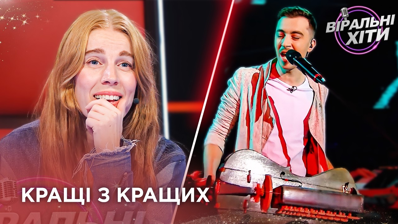 5 Голосів Яких Світ Не Очікував Почути Від Чоловіків | Віральні Хіти