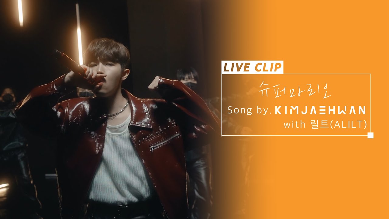 김재환(KIM JAE HWAN) - 슈퍼마리오│with 릴트(ALILT) _Live Clip