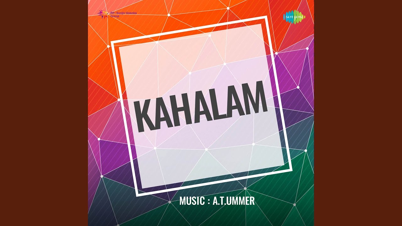 Vaanam Poovanam