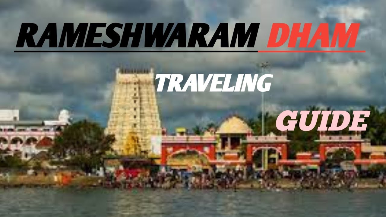 RAMESHWARAM TAMPLE. | RAMESHWARAM | AMIT 5L VLOG. | RAMESHWARAM | TAMPLE| #rameshwaram #Amit5lvlog