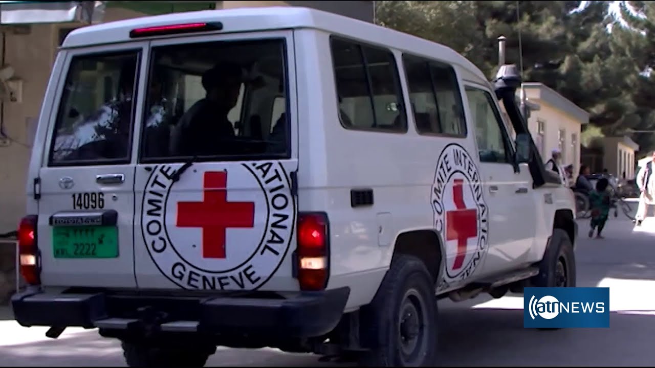 ICRC set to end funding at 25 hospitals in Afghanistan | صلیب سرخ به حمایت مالی از کشور پایان می‌دهد