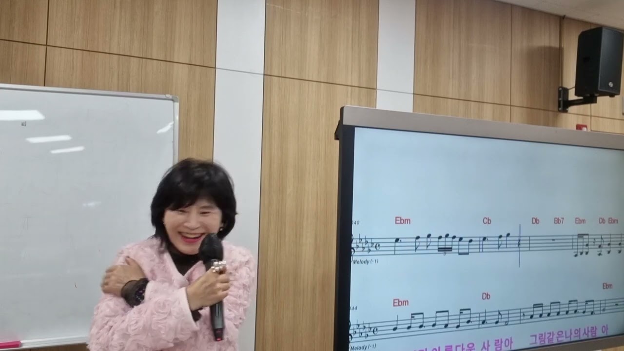 #첫눈에반해버린사람아 #박서진 #한정희노래강사//한정희의 신나는 쿵쿵짝 노래교실 농협 수업 