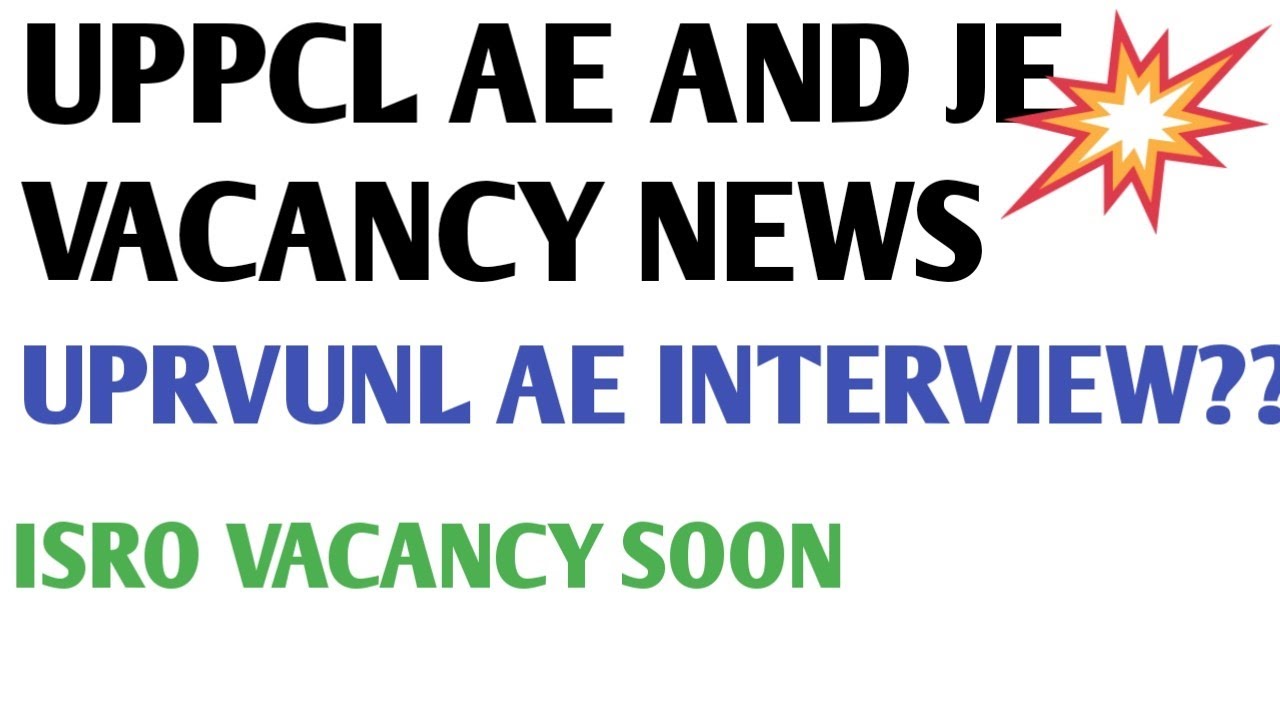 uppcl ae | uprvunl ae interview| uppcl je | uprvunl je | uppsc ae #uppsc #uppcl #uprvunl #govtjobs
