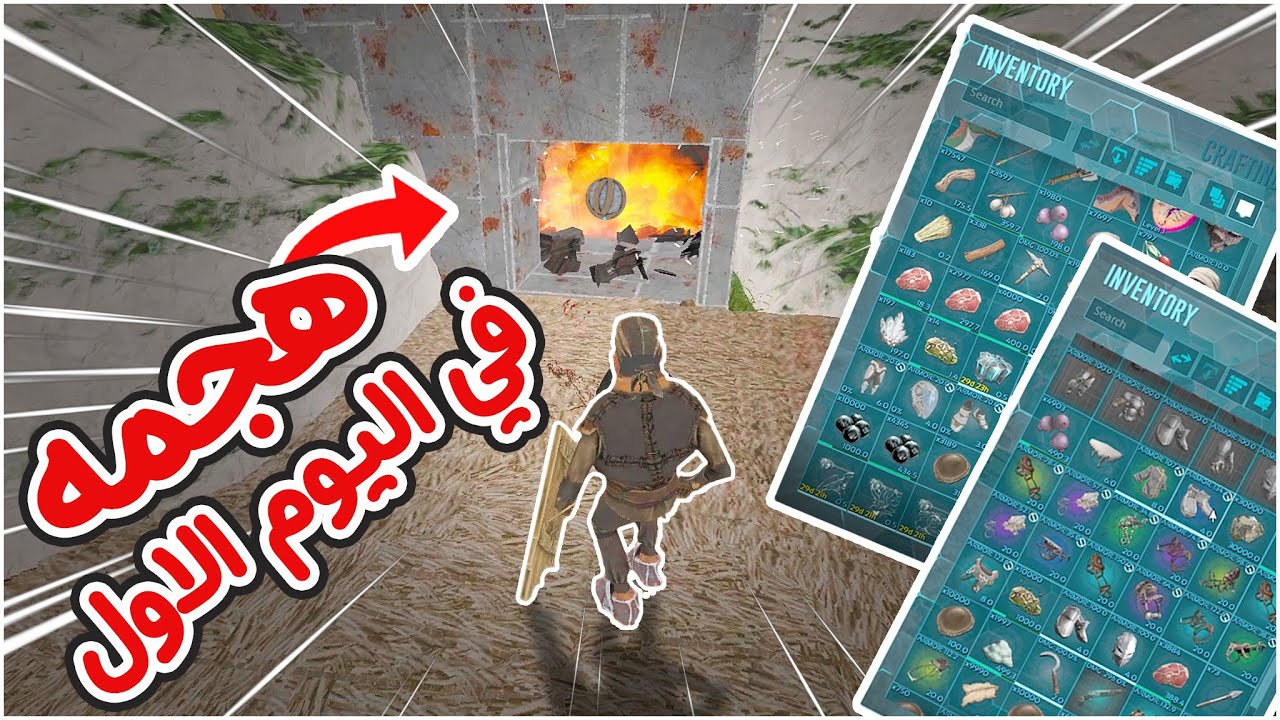 🔥🔥 !! أرك سرفايفل | بيس صغير فيه لوت خورافي  ..Ark PVP #2