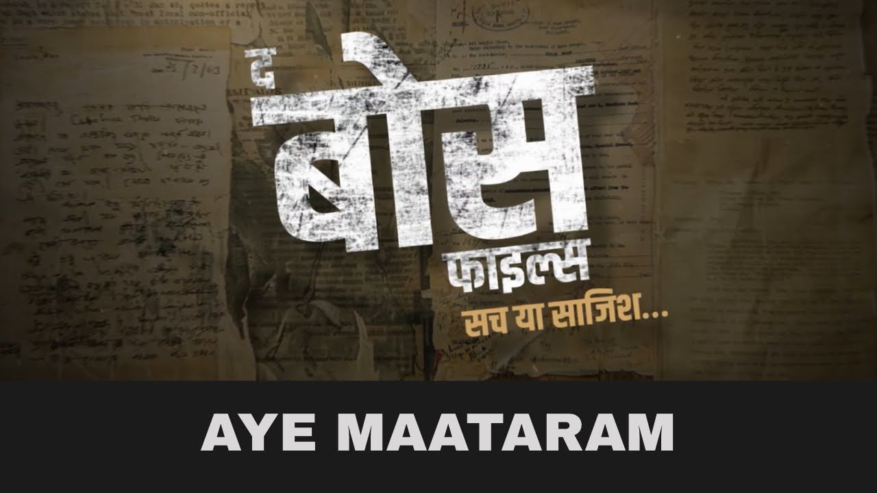Aye Maataram | Official Song | Pawandeep Rajan | #thebosefiles