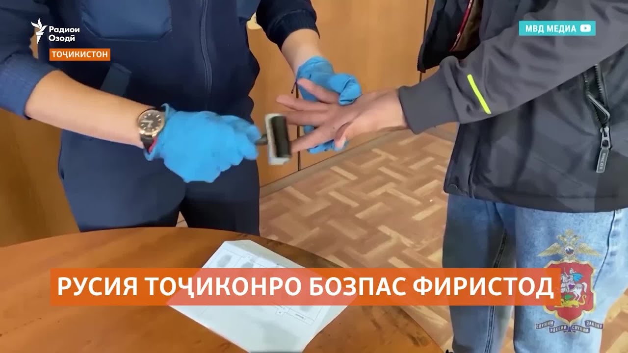 Ихроҷи таҳқиромези даҳҳо муҳоҷири тоҷик аз Русия