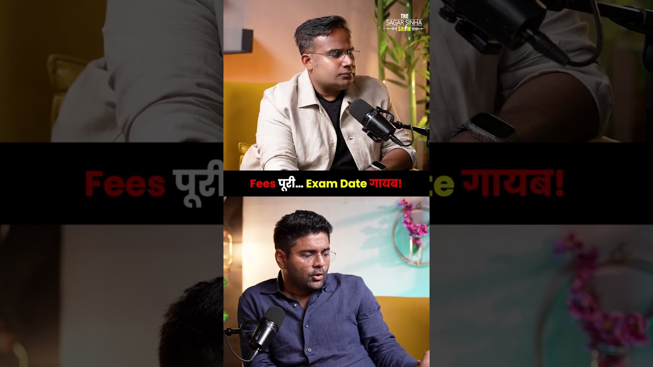 Fees पूरी&hellip; Exam Date गायब | Sagar Sinha Podcast