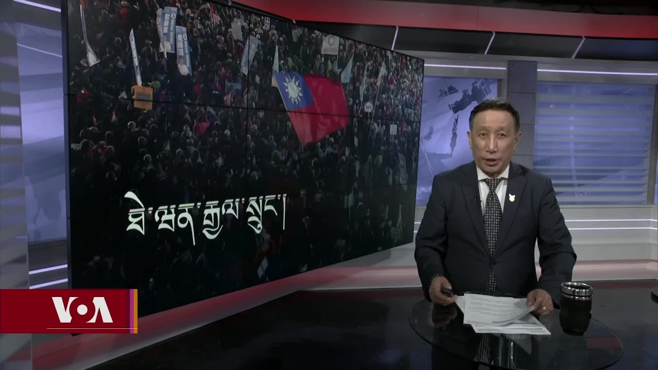 Kunleng News Jan 10th, 2024.